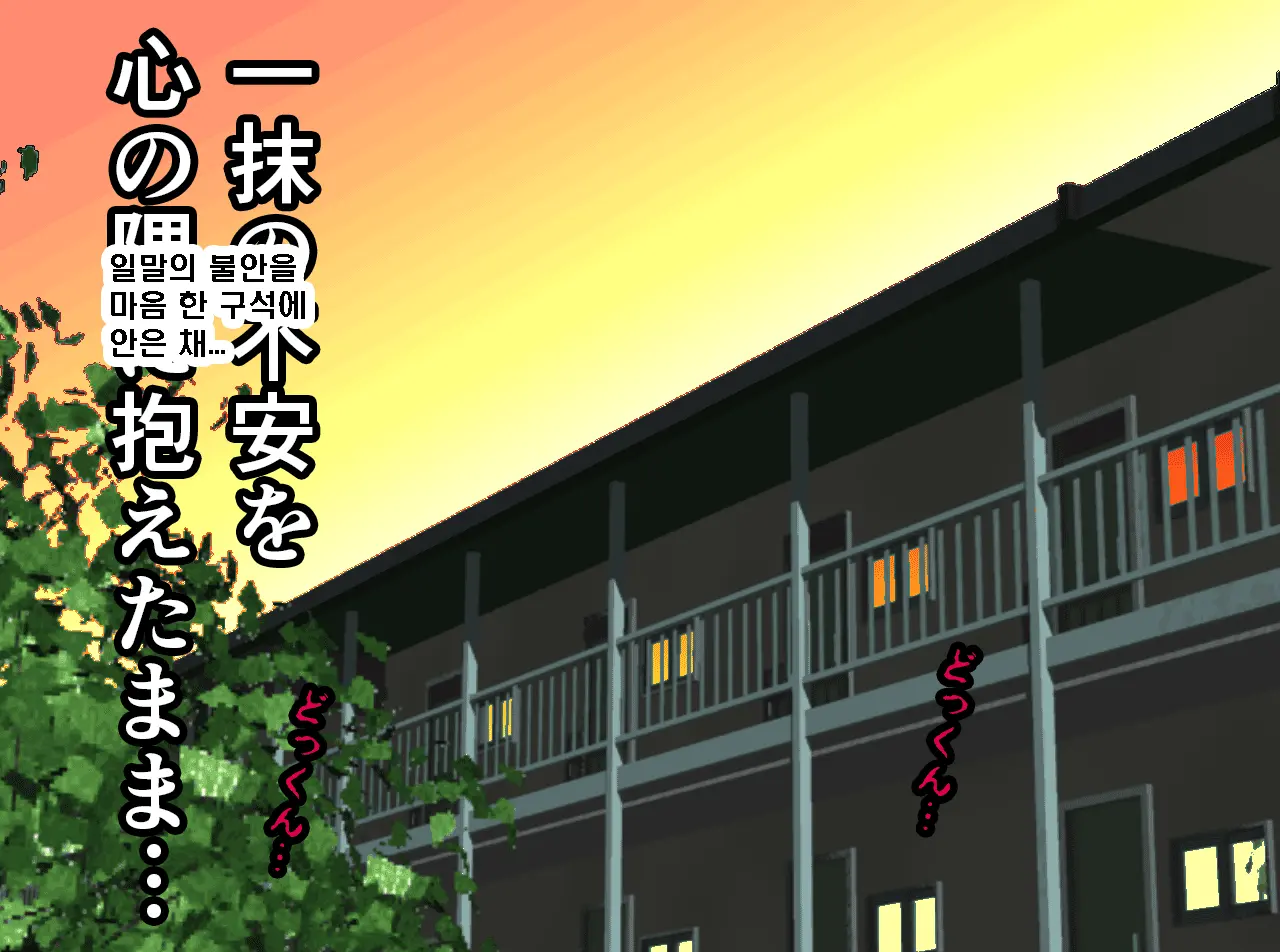 Saimin Seikyouiku 14 | 최면성교육 제14화
